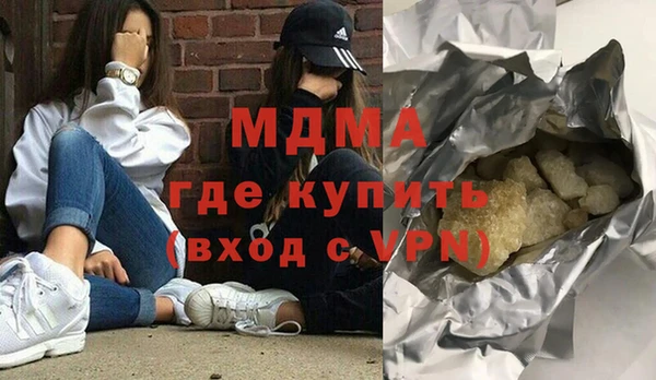 альфа пвп Абдулино